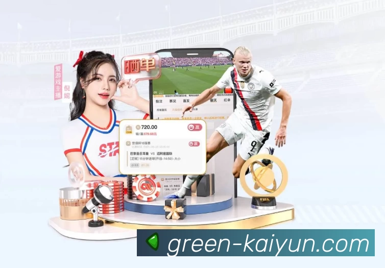 体育平台欢迎图