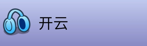 开云 Logo